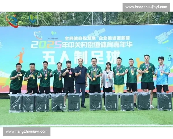 王长庆助阵中关村足球赛 体育嘉年华圆满落幕 王长庆助阵中关村足球赛 体育嘉年华圆满落幕