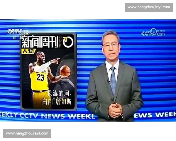 白岩松对话詹姆斯:篮球的热爱与成长的答案 白岩松对话詹姆斯:篮球的热爱与成长的答案
